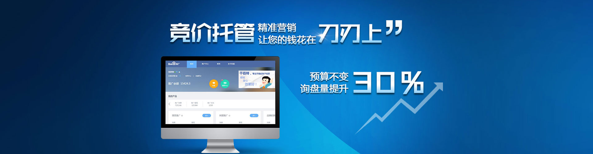 嘉陵渠道开户返点