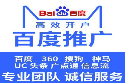 百度竞价运营成功案例分享：如何选择关键词