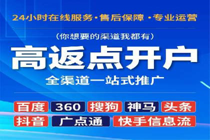 百度推广排名优化，实战案例教你如何操作